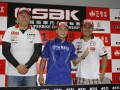 2011中國超級摩托車錦標(biāo)賽（上海站）第二回合賽后新聞發(fā)布會(huì)