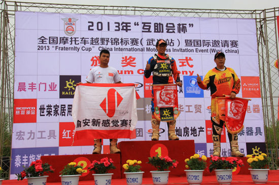 彭天偉探險(xiǎn)人生：我為越野摩托車而生。