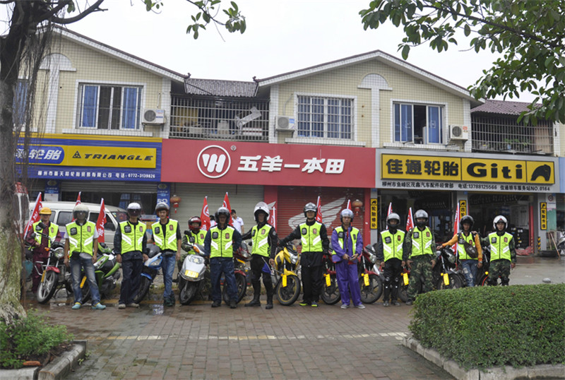 點擊瀏覽下一頁