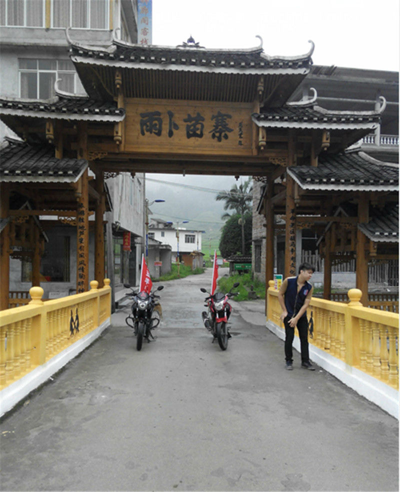 點擊瀏覽下一頁