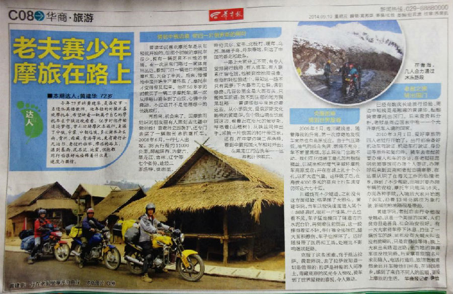 點擊瀏覽下一頁