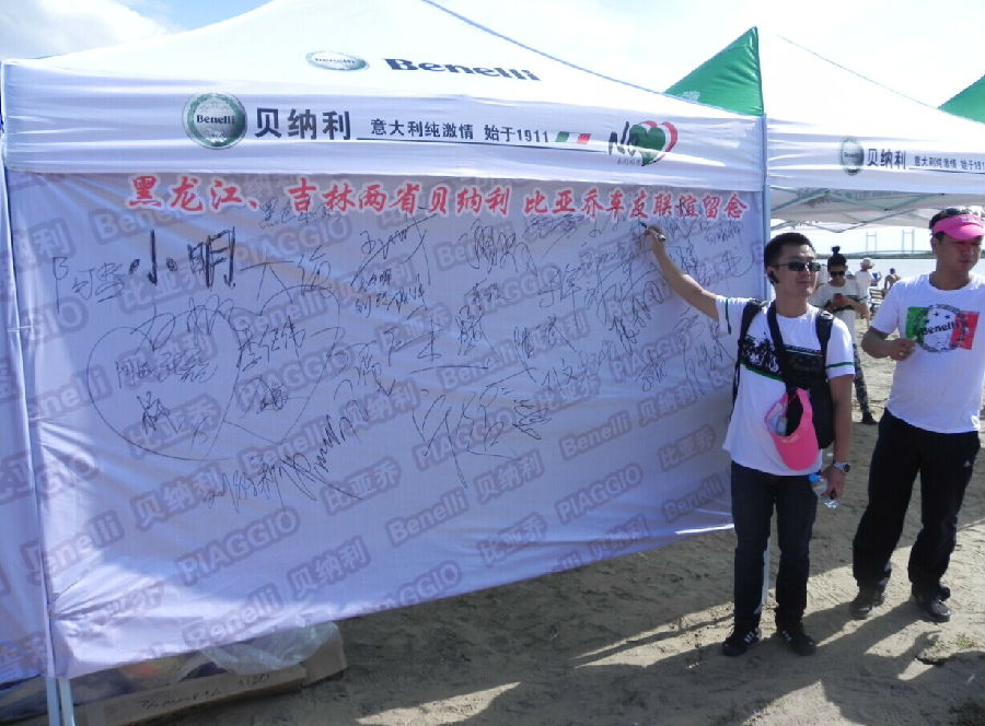 點擊瀏覽下一頁