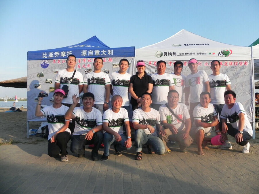 點擊瀏覽下一頁