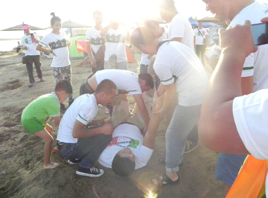 點擊瀏覽下一頁