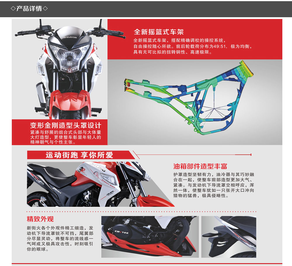 點擊瀏覽下一頁