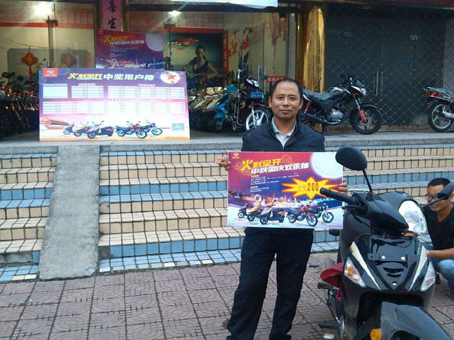 點擊瀏覽下一頁