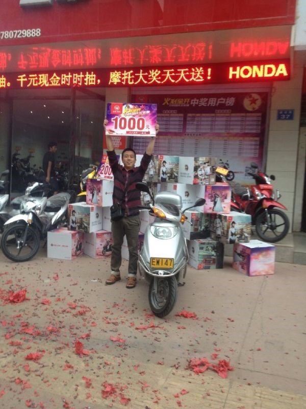 點擊瀏覽下一頁