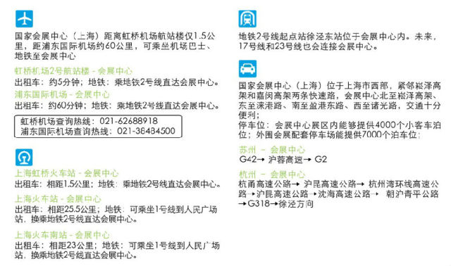 點擊瀏覽下一頁