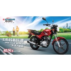 建設(shè)摩托JS125-7C駿風S休閑版