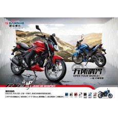 建設(shè)摩托 JS150-32 無界