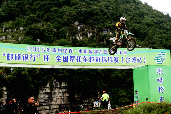 摩托車越野錦標(biāo)賽水城站落幕 許健豪一騎絕塵