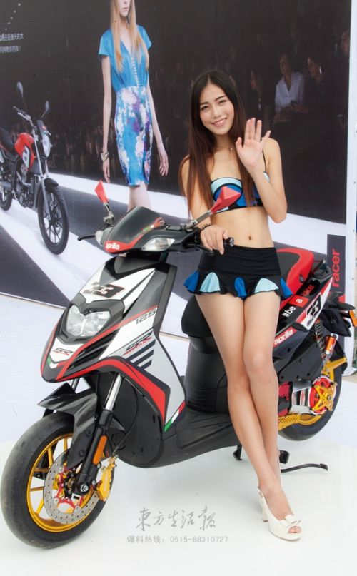 2015第二屆全國摩托車特技大賽在鹽舉行