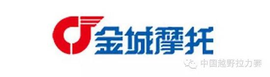 2015中國越野拉力賽之金城車隊