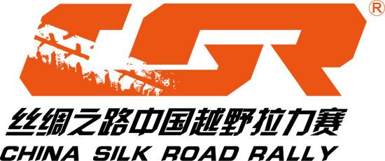 2015中國越野拉力賽即將揭幕