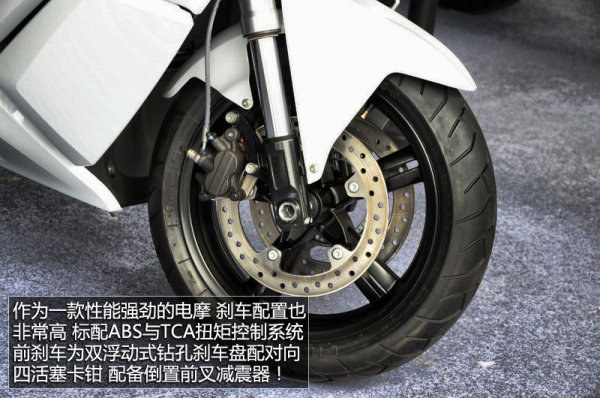 寶馬C evolution電動摩托解析 售19.76萬