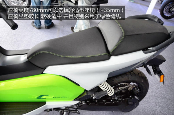 寶馬C evolution電動摩托解析 售19.76萬