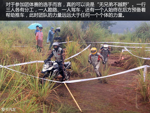 重塑騎士精神 記第2屆寶馬摩托車文化節(jié)