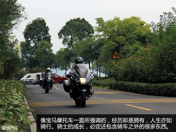 重塑騎士精神 記第2屆寶馬摩托車文化節(jié)