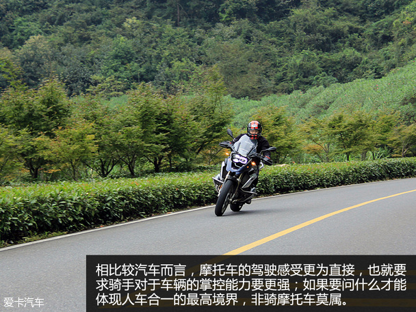 重塑騎士精神 記第2屆寶馬摩托車文化節(jié)