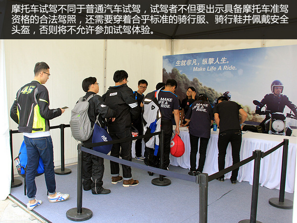 重塑騎士精神 記第2屆寶馬摩托車文化節(jié)