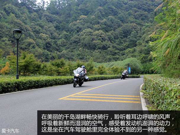 重塑騎士精神 記第2屆寶馬摩托車文化節(jié)