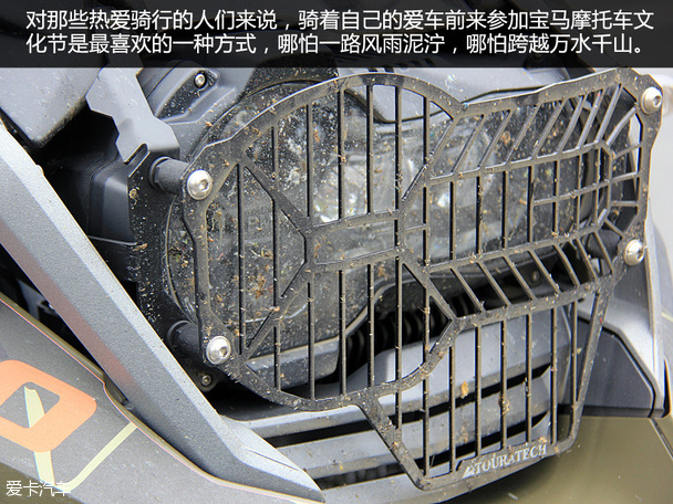 重塑騎士精神 記第2屆寶馬摩托車文化節(jié)