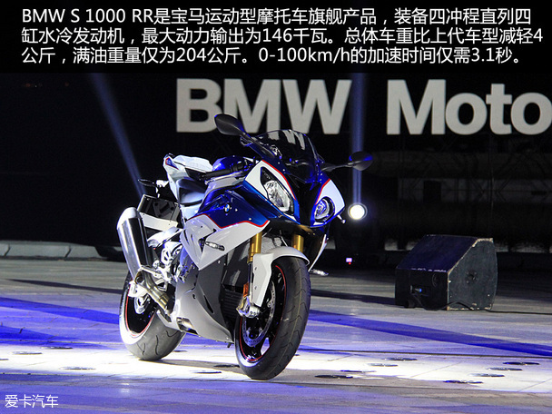 重塑騎士精神 記第2屆寶馬摩托車文化節(jié)