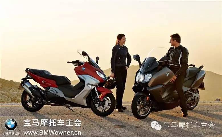 2016 寶馬新C650Sport和C650GT 全球首發(fā)