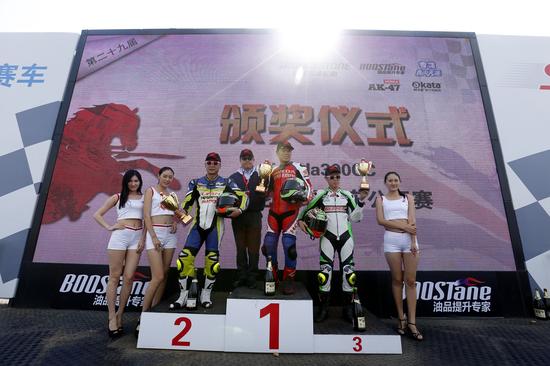 Ho<em></em>nda 300CC 組前三