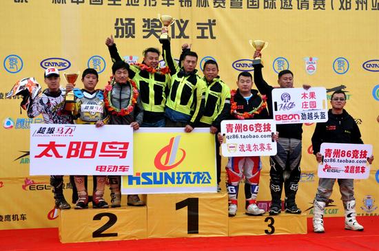 點(diǎn)擊瀏覽下一頁