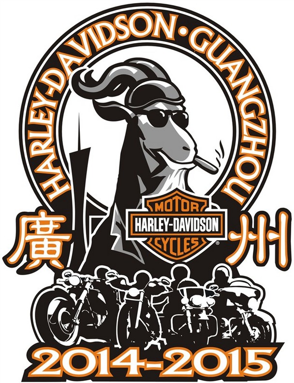 哈雷戴維森首登廣州國際車展