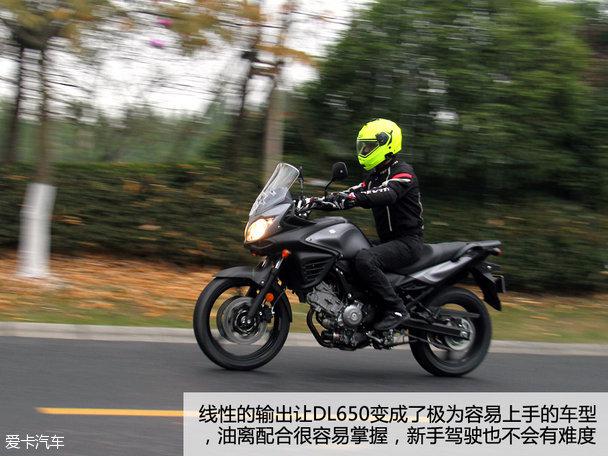 用實(shí)力說(shuō)話 試駕V-Strom DL650摩托車