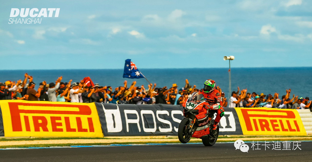 WSBK | 杜卡迪車隊開門紅，賽季首站澳大利亞菲利浦島賽道兩次登上領(lǐng)獎臺