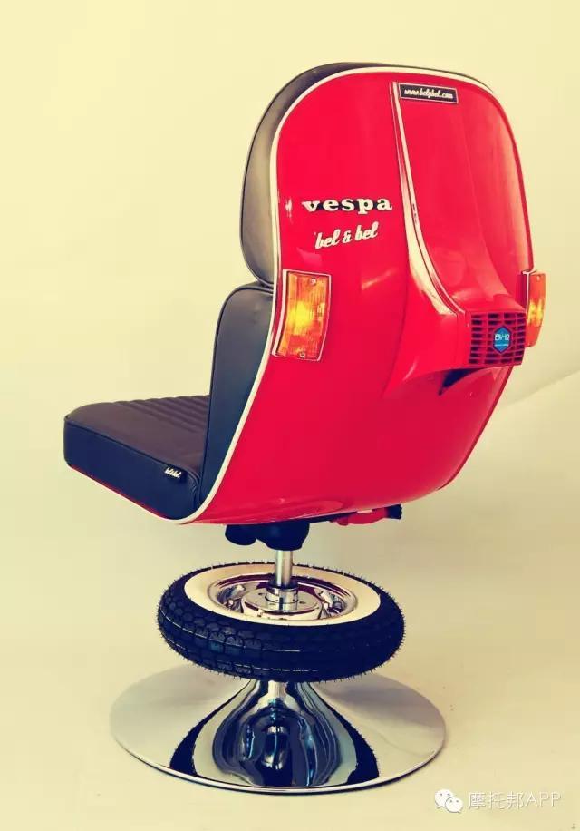 經(jīng)典摩托車Vespa變身辦公椅