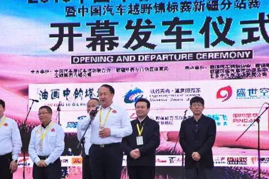 寶鋼集團八鋼公司黨委副書記 塔依爾&middot;買買提為全國交通廣播環(huán)塔報道聯(lián)盟代表授旗