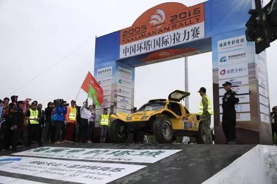 2016中國環(huán)塔拉力賽開幕  勇士之戰(zhàn)一觸即發(fā)