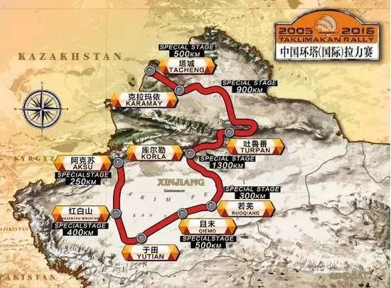 2016環(huán)塔拉力賽最不可思議的車隊竟是......