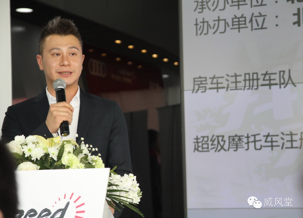 中國賽事新品牌&nbsp;：&nbsp;HiSpeed我是車手大獎(jiǎng)賽&nbsp;- 起航！