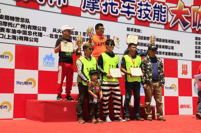 1000cc以上組頒獎(jiǎng)