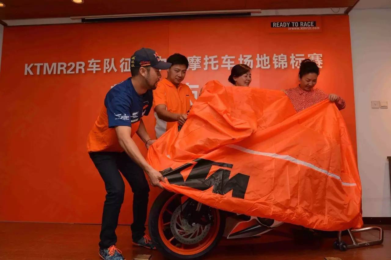 2016 KTM賽車隊(duì)正式征戰(zhàn)中國(guó)摩托車場(chǎng)地錦標(biāo)賽