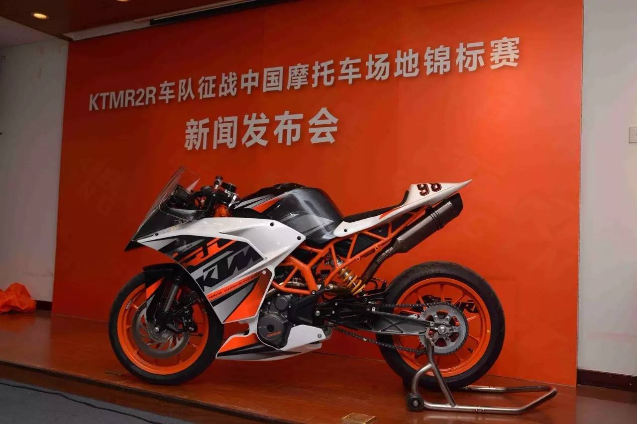 2016 KTM賽車隊(duì)正式征戰(zhàn)中國(guó)摩托車場(chǎng)地錦標(biāo)賽