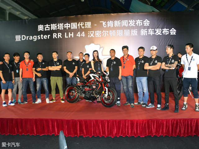 奧古斯塔;44號(hào);漢密爾頓;限量版;摩托車;大排量;街車;m