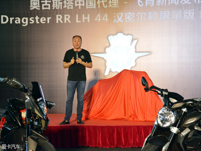 奧古斯塔;44號(hào);漢密爾頓;限量版;摩托車;大排量;街車;m