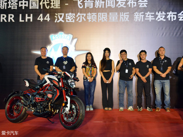 奧古斯塔;44號(hào);漢密爾頓;限量版;摩托車;大排量;街車;m