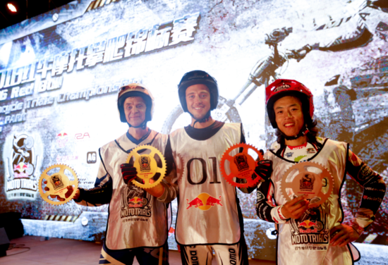 首屆紅牛摩托攀爬錦標(biāo)賽上演&ldquo;三國殺&rdquo;
