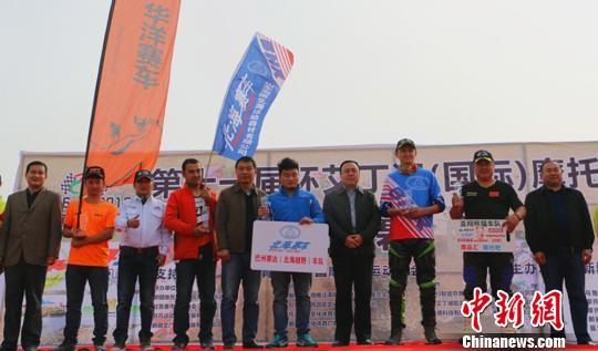 吐魯番第十一屆環(huán)艾丁湖摩托車?yán)愰]幕