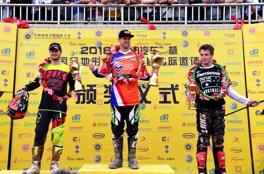 中國全地形車錦標(biāo)賽落幕 荷蘭車手獲得冠軍