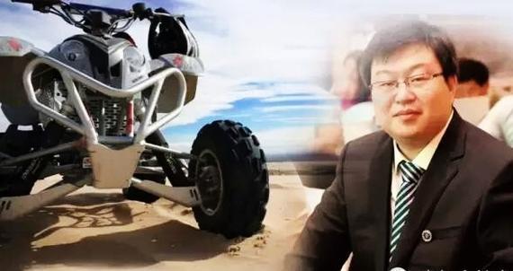 中國全地形車聯(lián)盟秘書長