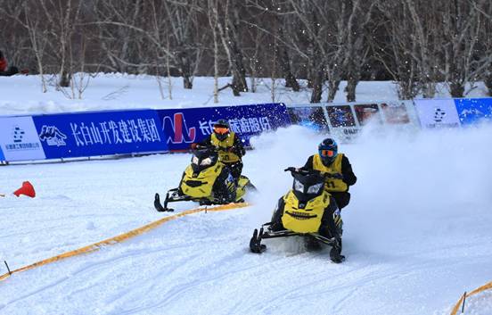 2017中國長(zhǎng)白山“長(zhǎng)春建工杯”雪地摩托越野錦標(biāo)賽鳴槍開賽