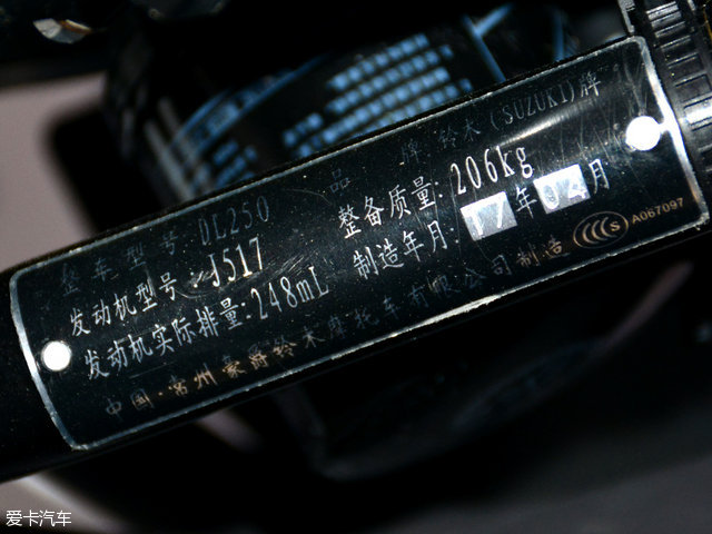 DL250;鈴木摩托車;SUZUKI;豪爵鈴木;雙缸摩托車